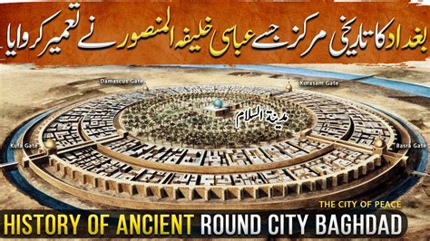 why is baghdad so special.